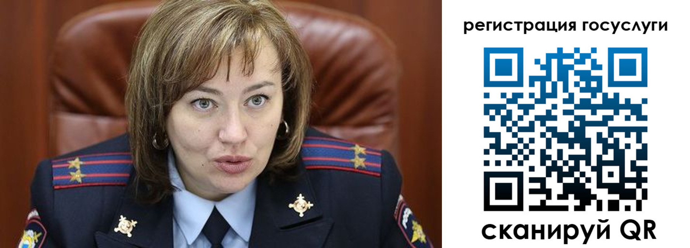 временная регистрация 2025 в Жирновске