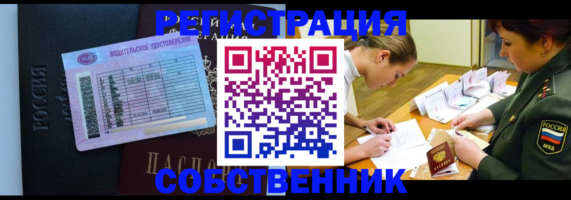 временная регистрация в Жирновске