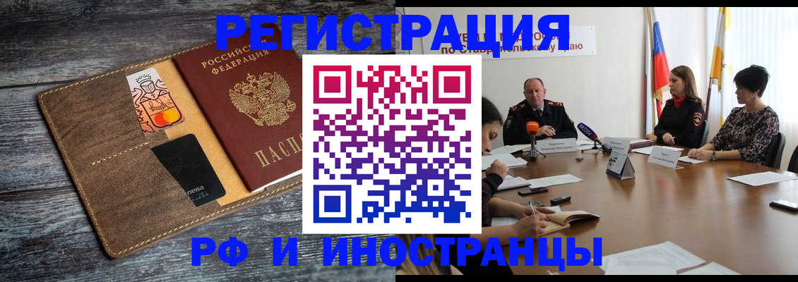 где прописаться в Жирновске