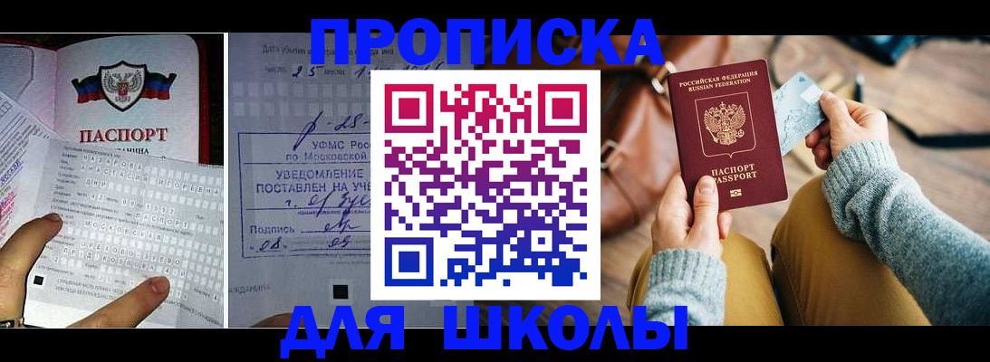 регистрация в Жирновске