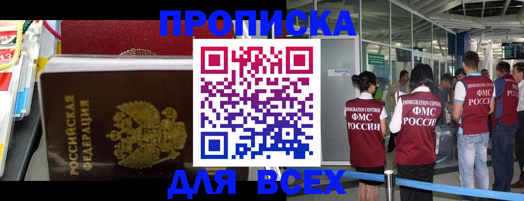 форма 3 в Жирновске