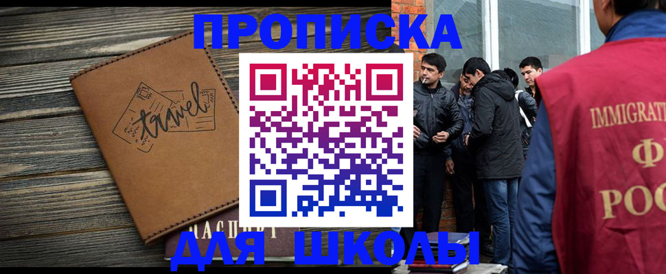 временная регистрация в Жирновске