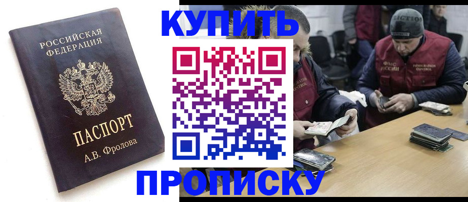 регистрация для дет. сада в Жирновске